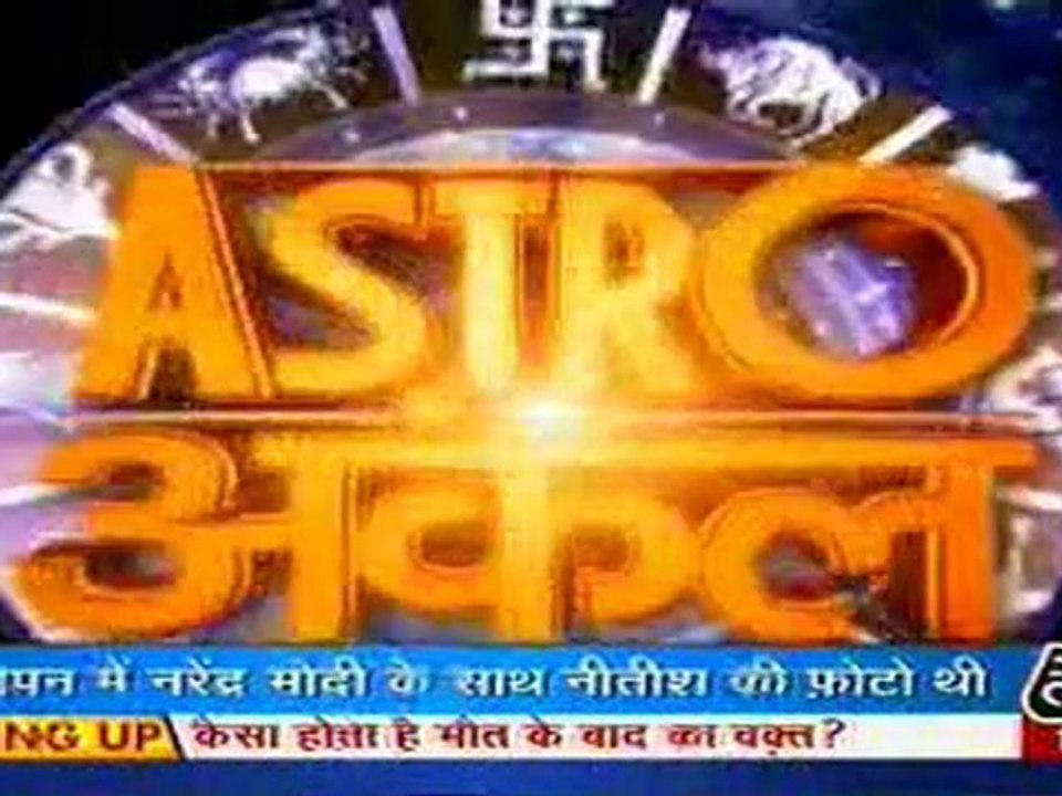 astrounclevideos.blogspot.com- watch-here