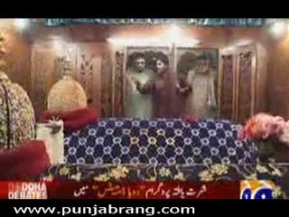 Aik din geo ke saath [syed nisar hussain shah ateefi]