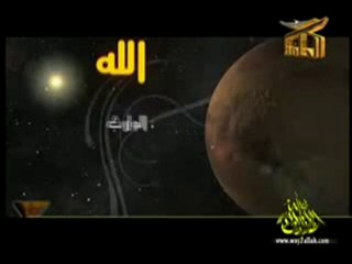 هو الله | عبد الحميد كشك رحمه الله