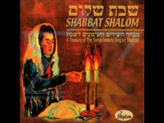 שבת שלום