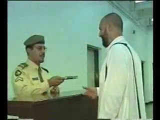 مناسك الحج 1