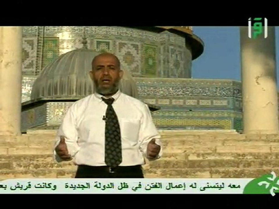 04 Zahrat Al Mada2en 2