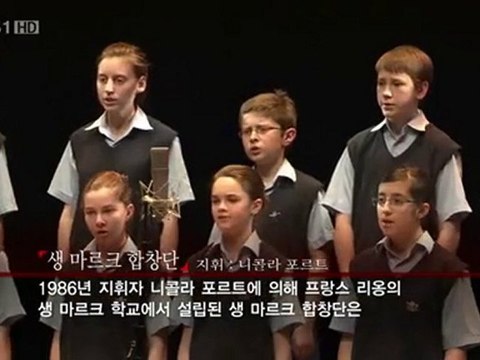 Les Petits Chanteurs de St Marc.