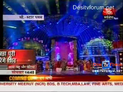 Saas Bahu Aur Betiyan [Aajtak News] - 14th June 2010 - Part2