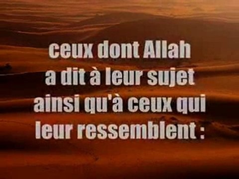 Explication du hadith Les Etrangers par cheikh Ibn Baz