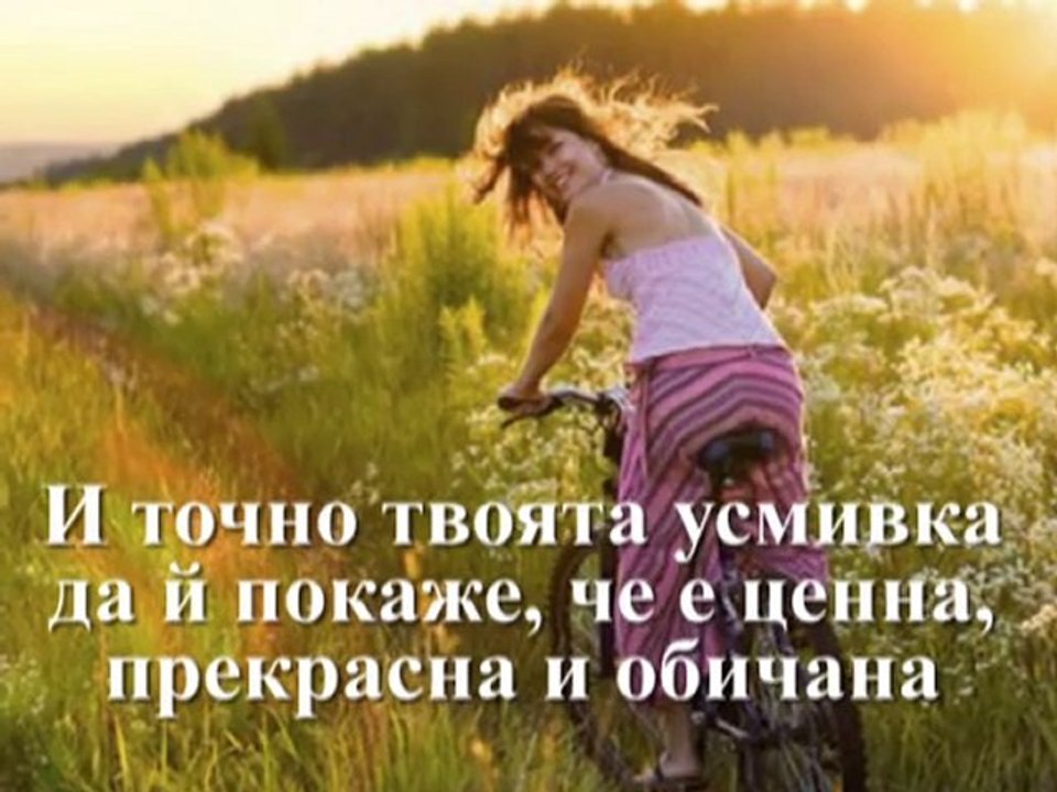 Nyakoi v tozi svyat
