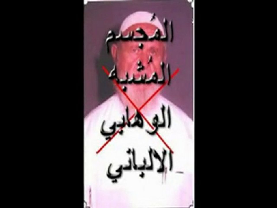 Albani confirme la mauvaise croyance d'Ibn Taymiyya