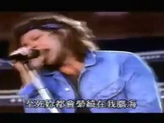 Bon Jovi -Always