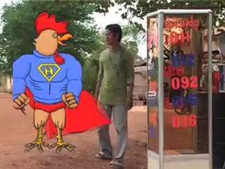 "Super Moan" a video edited by Jean Mazel