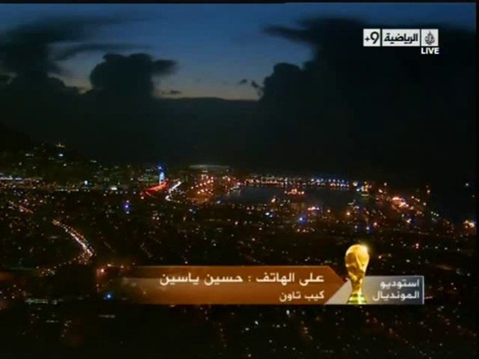 كأس العالم 2010 -توضيح سبب تأخير مباراة إيطاليا × الباراغواي