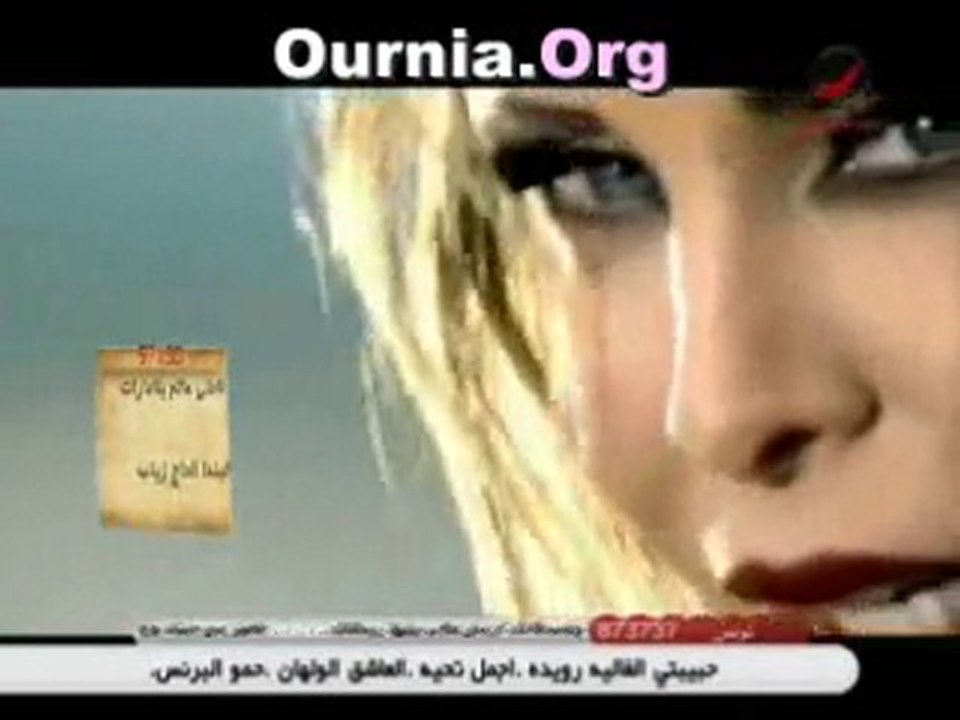 Rola Sa3de Shayfak Odami Www.Ournia.Org