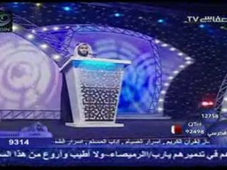 تلاوة الشيخ مشاري العفاسي في افتتاح مؤتمر دبي للسلام