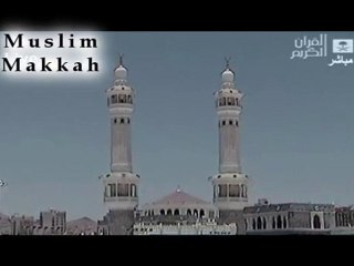Shuraim Khutbah le danger des soucis traduit en français 1/3