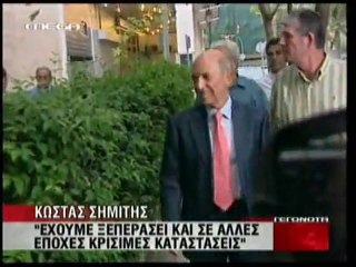 pagritianews.gr Είμαστε μπροστά απ' τα χρονοδιαγράμματα