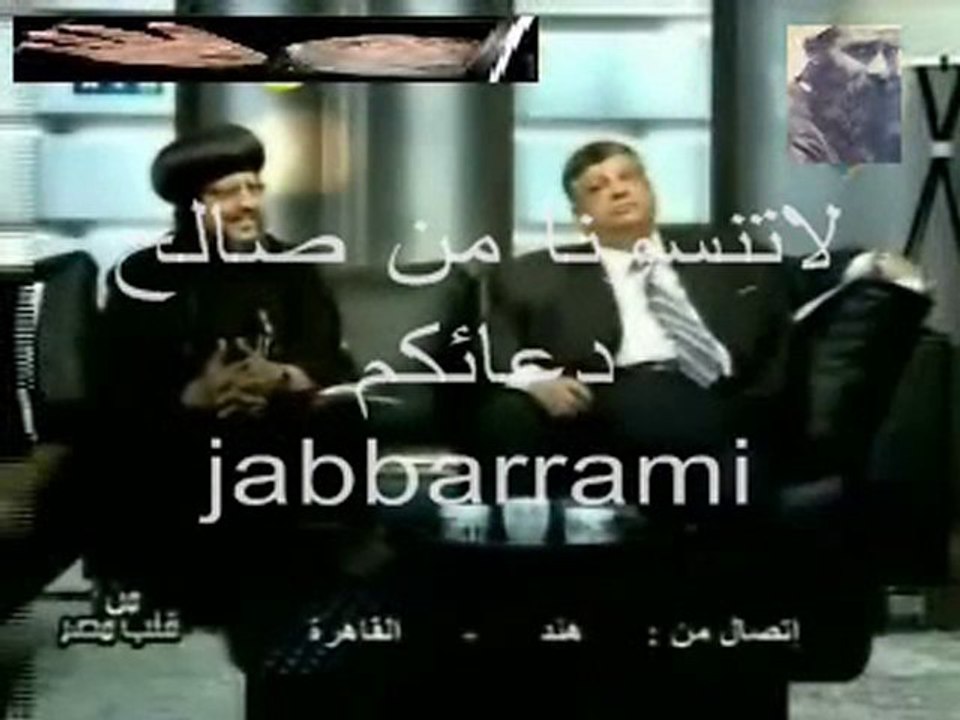 قبطيه تسأل هل الانجيل موافق للفطره البشريه