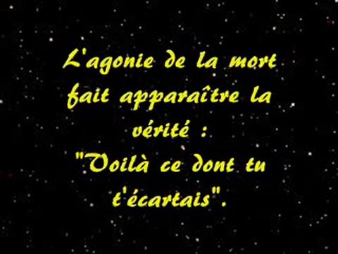 CORAN Sourate « QAF » Maher Al MOUAQILY