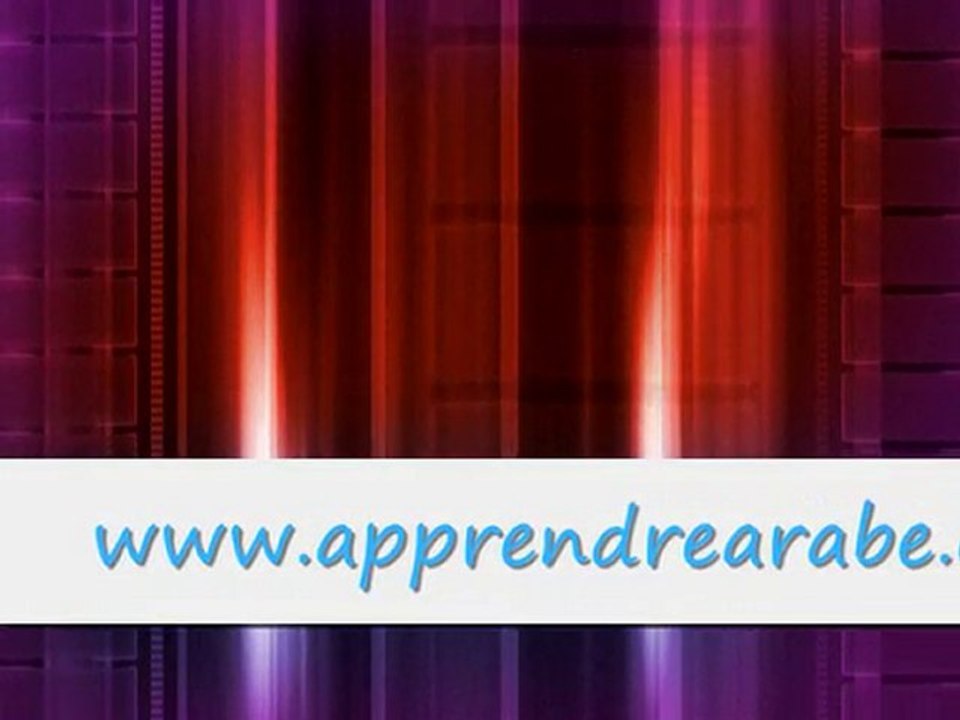 Apprendre l'arabe: www.apprendrearabe.org