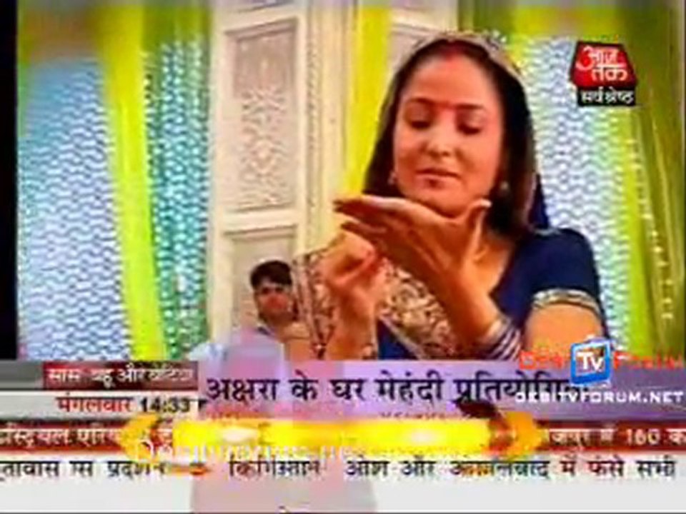 Saas Bahu Aur Betiyan [Aajtak News] - 15th June 2010 - Part1