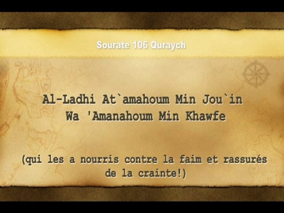 Sourate Quraich Apprendre Le Coran El Menchaoui Vidéo Dailymotion 8299