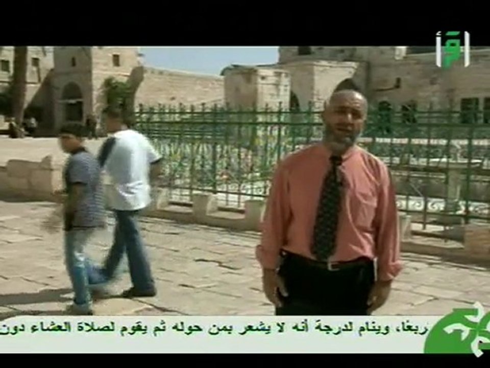 13 Zahrat Al Mada2en 2