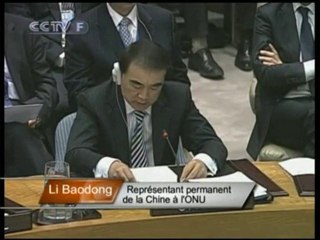 ASIE INFOS du 10 juin 2010 (Beijing) 爱布谷 2