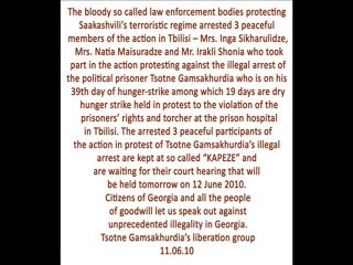 The bloody so called law enforcement bodies protecting Saaka