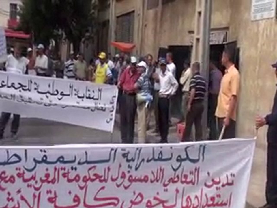 la marche arganié par CDT a oujda au maroc