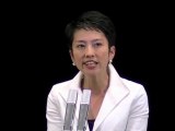 2010・夏 参議院選挙勝利総決起集会での蓮舫スピーチ［2010年6月10日］
