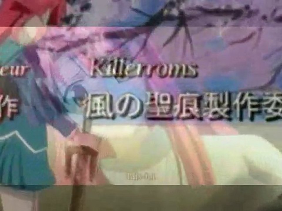 amv kaze no stigma: cadeau