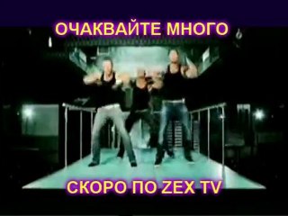 мега- хит - луна- преродена-промо.