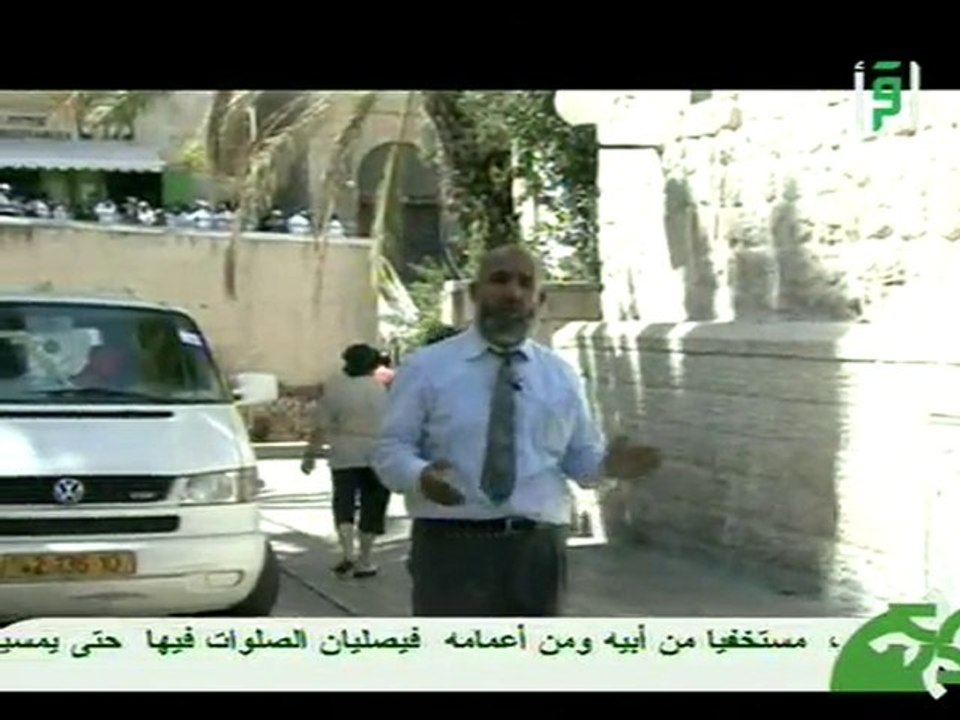 14 Zahrat Al Mada2en 2