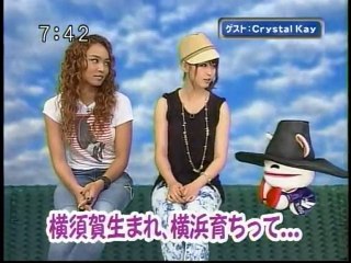 sakusaku 2010.06.15 ずっと前から好きでした...Crystal Kay登場2/4