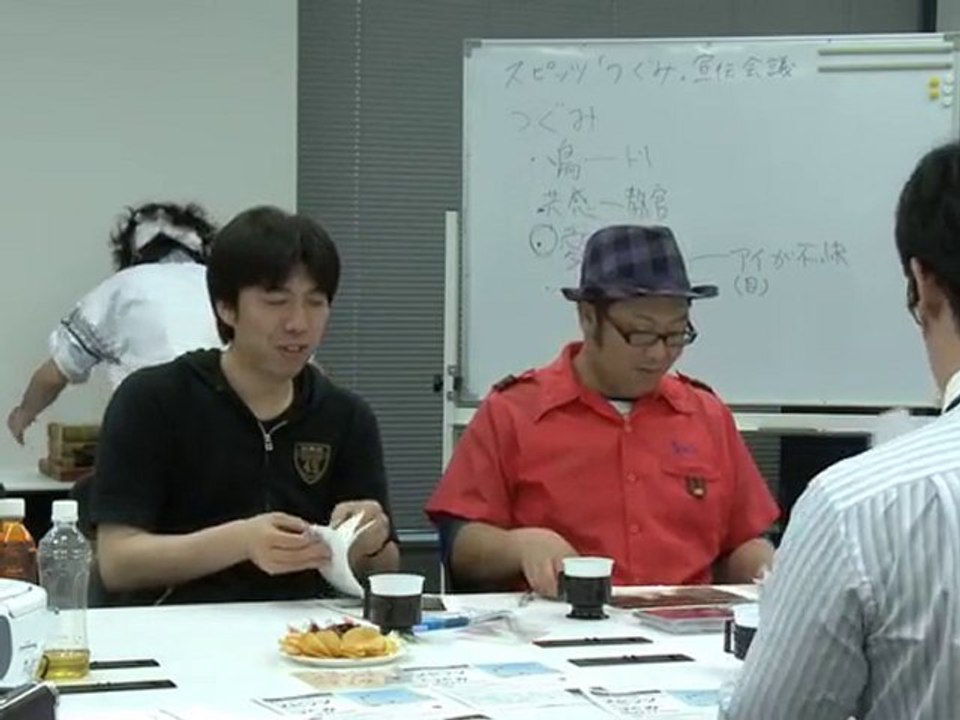 スピッツ×ねづっち 宣伝会de謎かけ“ねづっち爆笑”編#033