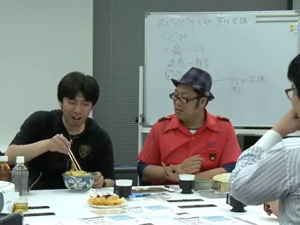スピッツ×ねづっち 宣伝会議de謎かけ“カレー南蛮煮凝り事件”編#035