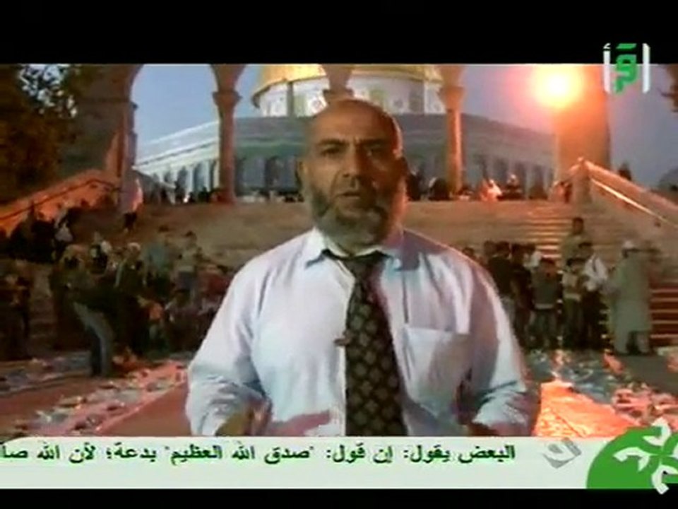 18 Zahrat Al Mada2en 2