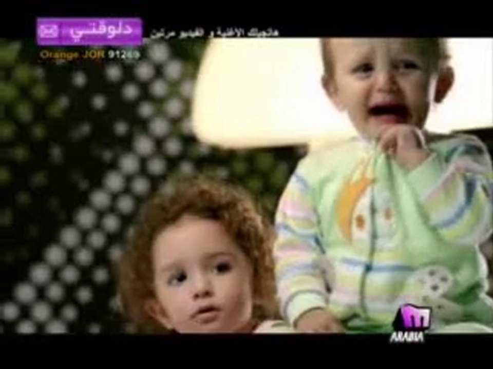 Nicole Saba Fares Ahlamy Www.Ournia.Org