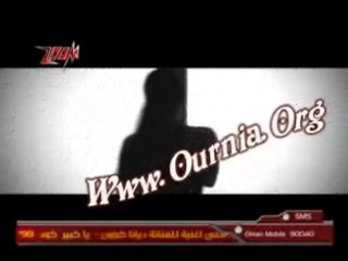 Salah Ghaly Mayt7abish ba3deh Www.Ournia.Org