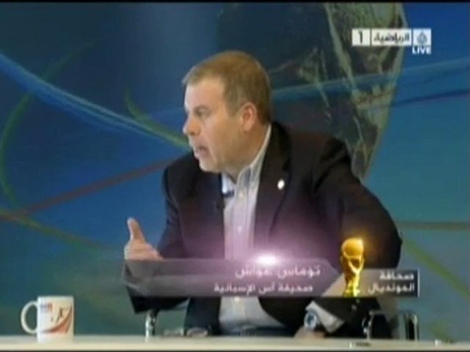صحافة المونديال: 16 يونيو 2010