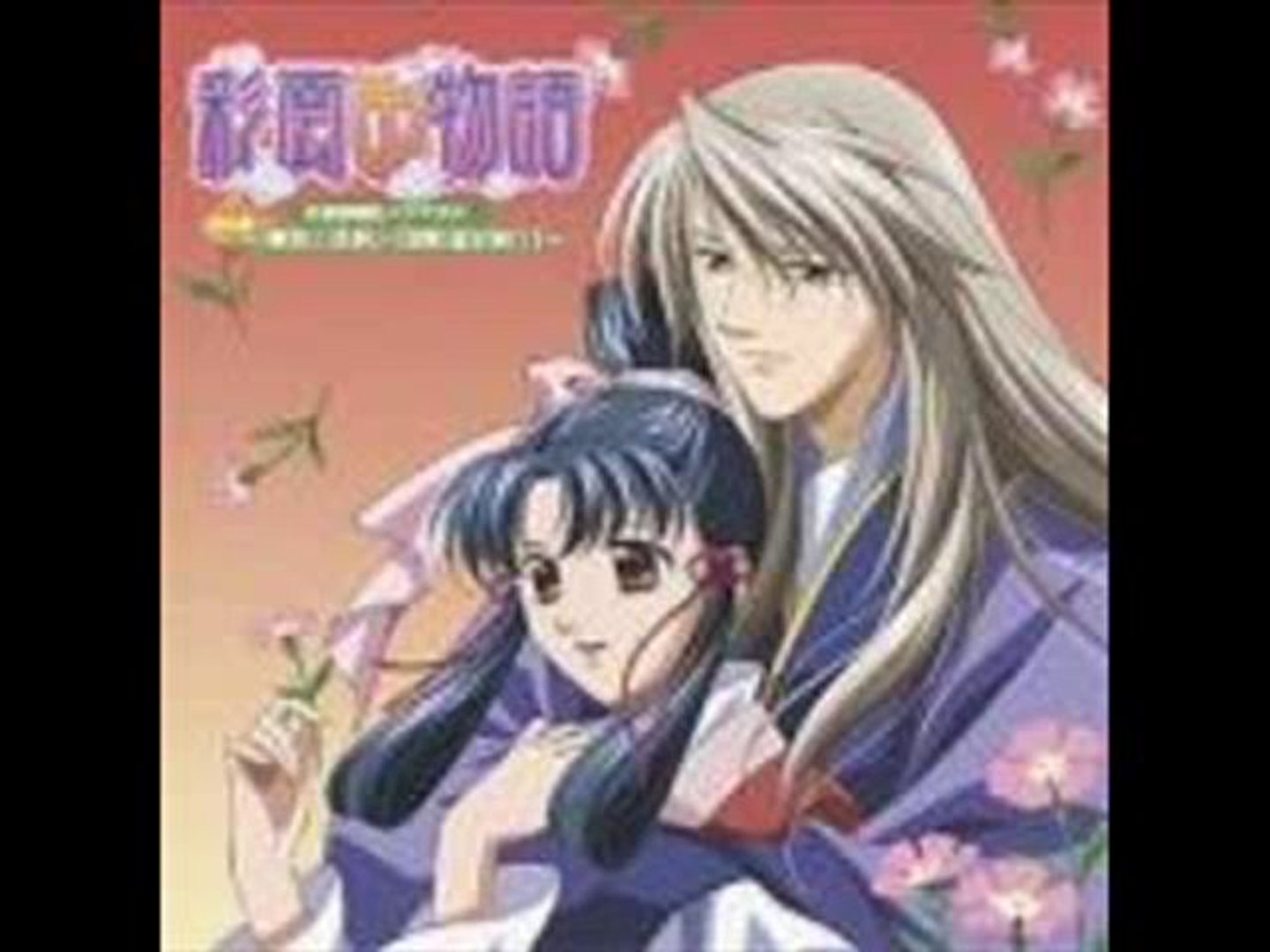 彩雲国物語ドラマcd１ 番外編 楸瑛と絳攸 1 2 動画 Dailymotion