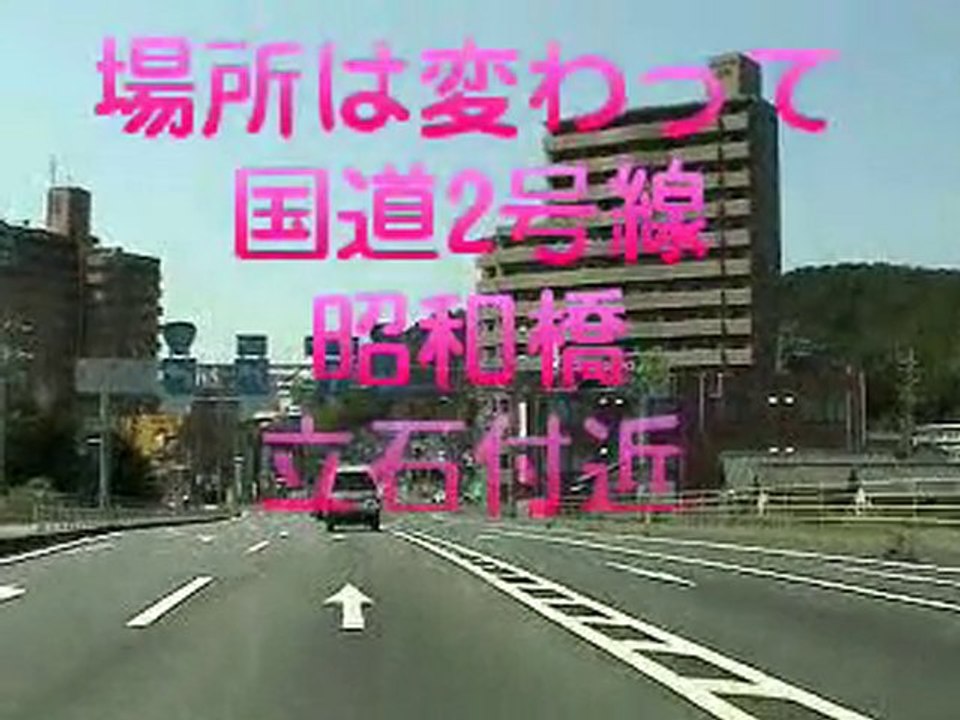 岩国の風景シリーズ　雨の岩国駅前　※挿入曲「ファンキーパイレーツ」by  Dofunk(岩国のアマチュアバンド)