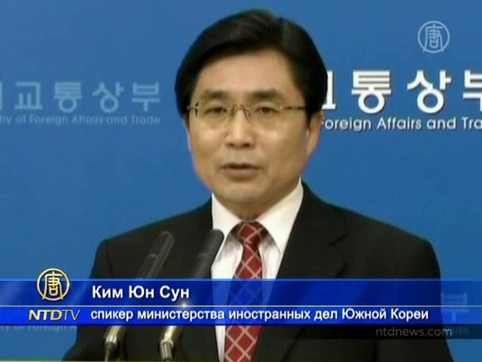 Северная и Южная Корея встретятся с представителями Совбеза