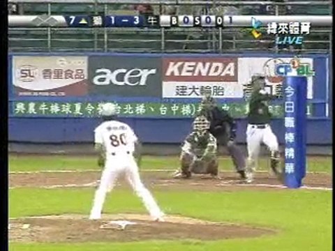 100616 今日職棒精華