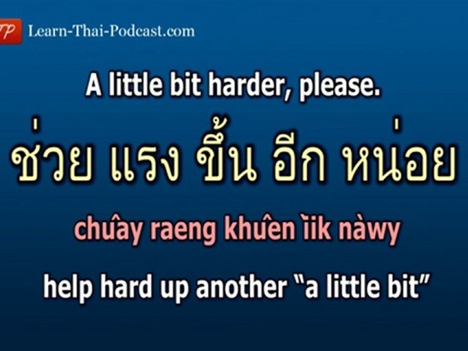 Holiday Thai Language Lesson 9: Thai Massage