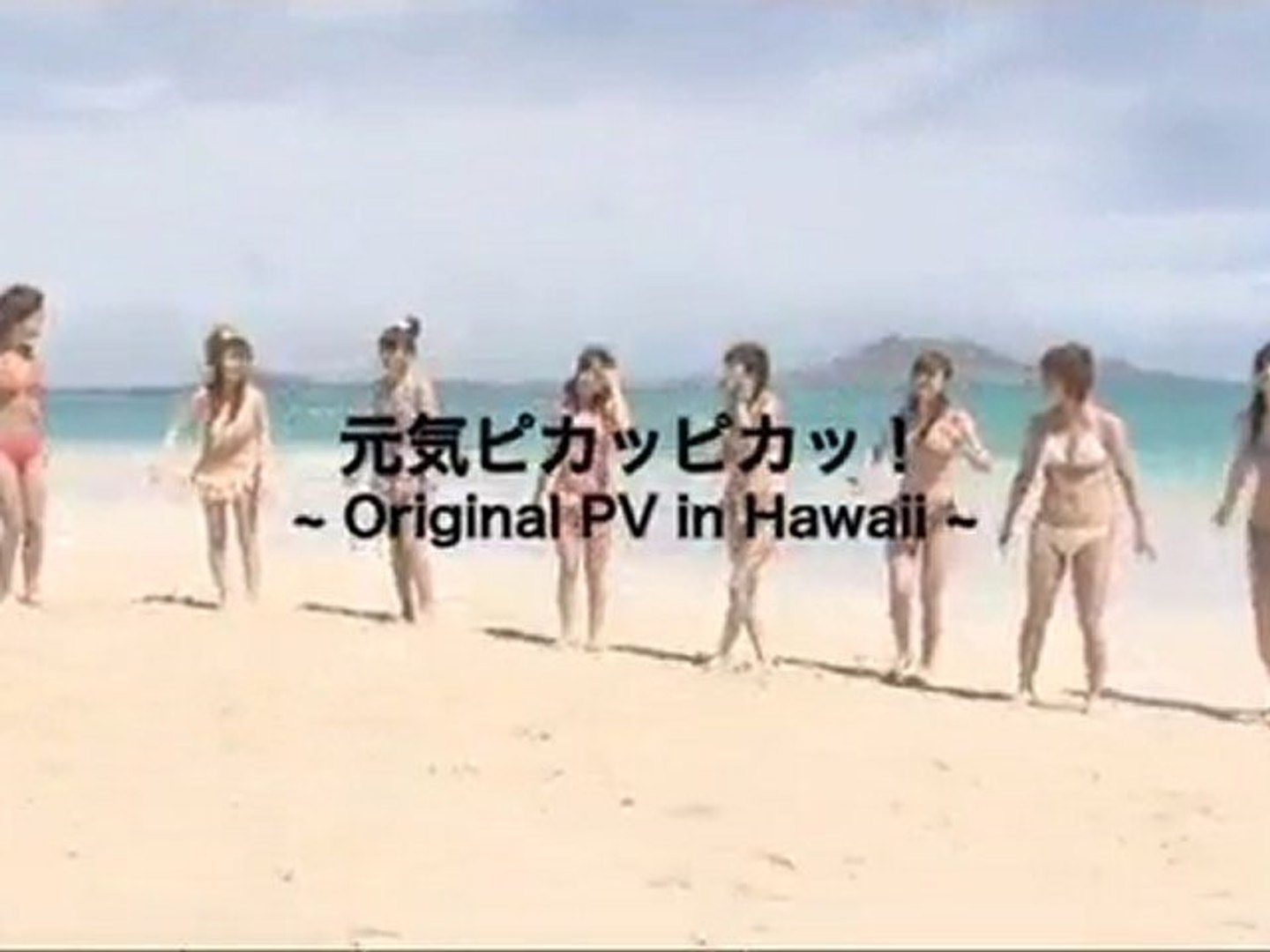 Morning Musume Genki Pika Pika Original Pv In Hawaii Video Dailymotion