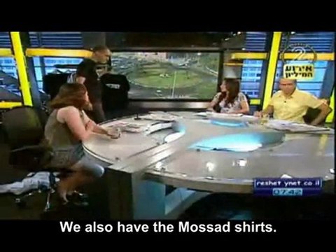 Israel t-shirts, funny Jewish t-shirts and Krav Maga T-
