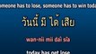 Instant Thai Language Phrases: World Cup & Football Thai