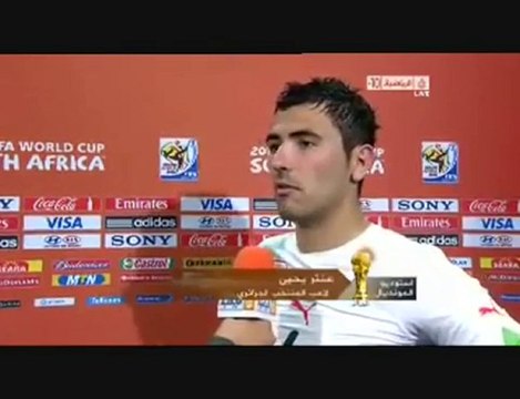 Équipe Nationale Algérie Réaction de Antar Yahia