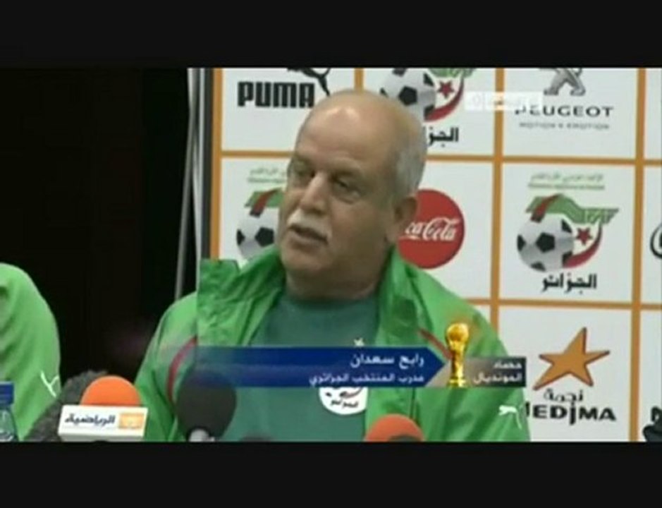 Équipe Nationale Algérie Résumé Journée du 14 Juin  2010