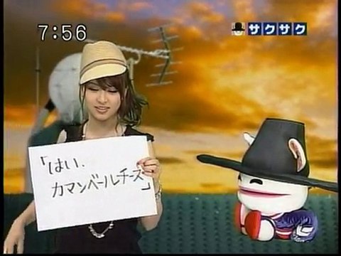 sakusaku 2010.06.17　ギフト☆矢野ふたたび...Crystal Kay 「FLASH」4/4