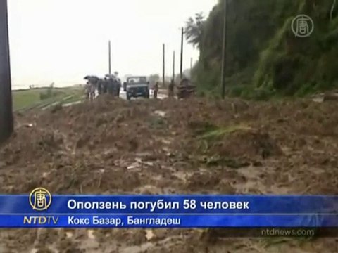 Бангладеш: оползень погубил около 60 человек